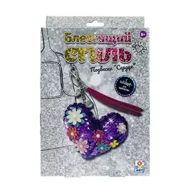 LUKKY Набор подвеска-брелок Сердце