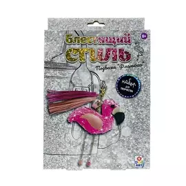LUKKY Набор подвеска Фламинго