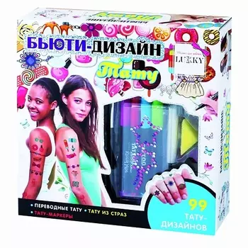 ПОЛИСФЕРА Временная переводная татуировка Tattoo PS-014