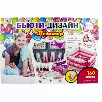 Lukky Набор средств для педикюра