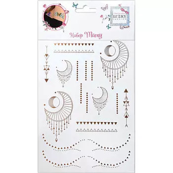 LUKKY Набор тату фантазии