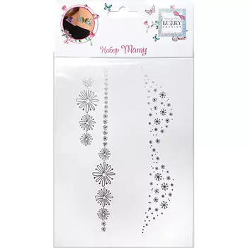 LUKKY Набор тату звездочки