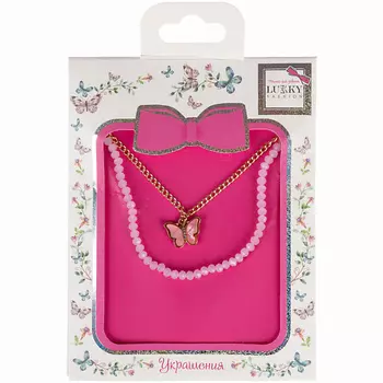 LUKKY Набор украшений Бабочка с перламутром