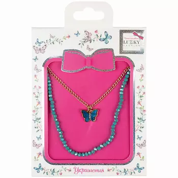 LUKKY Набор украшений Бабочка с перламутром