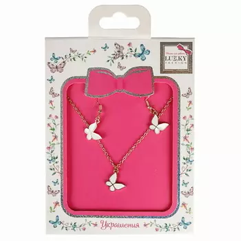 LUKKY Набор украшений Цепочка с подвеской и серьги Бабочки