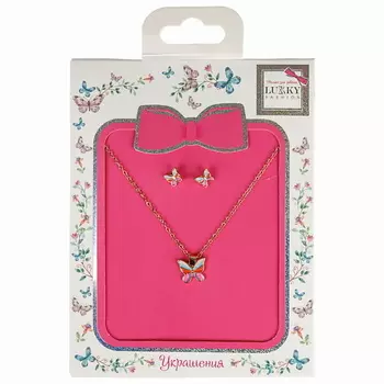 LUKKY Набор украшений Цепочка с подвеской и серьги Бабочки