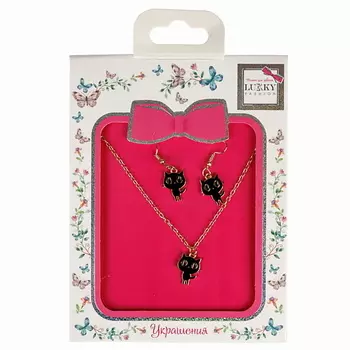 LUKKY Набор украшений Цепочка с подвеской и серьги Черные котики