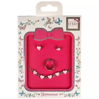 LUKKY Набор украшений Сердечки мини