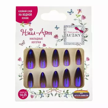 LUKKY Накладные ногти