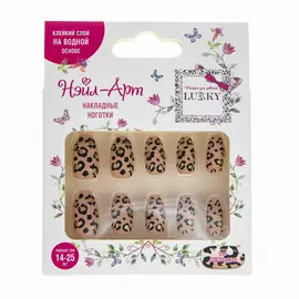 LUKKY Накладные ногти Animalistic