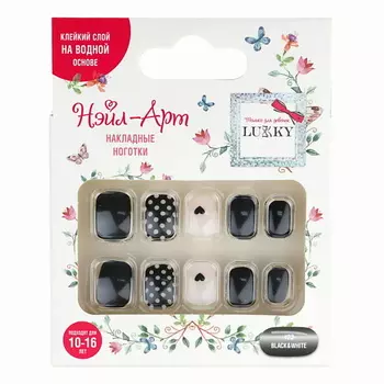 LUKKY Накладные ногти Black&White