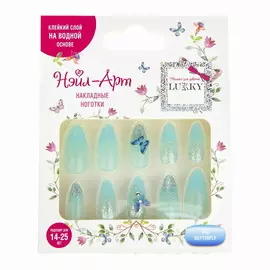 LUKKY Накладные ногти Butterfly