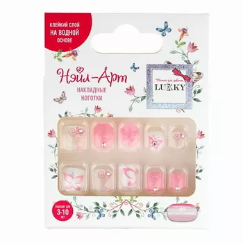 LUKKY Накладные ногти Butterfly Diamonds