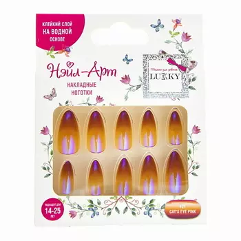 LUKKY Накладные ногти Cat's Eye Pink