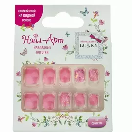 LUKKY Накладные ногти Confett