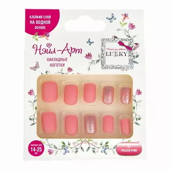 LUKKY Накладные ногти Frozen Pink