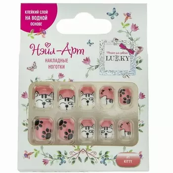 LUKKY Накладные ногти