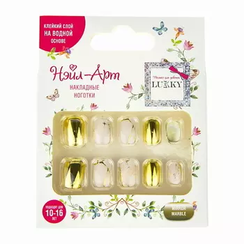 LUKKY Накладные ногти Mirror Marble