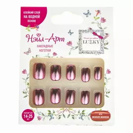 LUKKY Накладные ногти Mirror Maroon