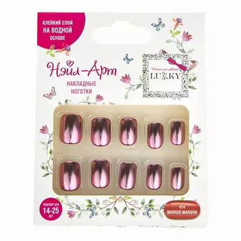 LUKKY Накладные ногти Mirror Maroon