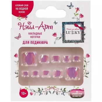 LUKKY Накладные ногти Pedicure style Chameleon Geometry