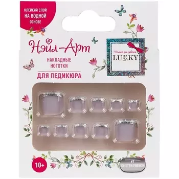 LUKKY Накладные ногти Pedicure style Glitter French