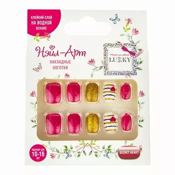 LUKKY Накладные ногти Secret Heart