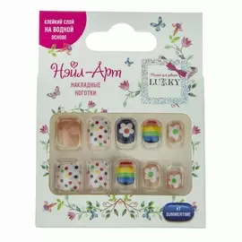 LUKKY Накладные ногти Summertime