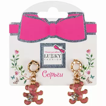 LUKKY Серьги-гвоздики с подвеской Сиреневые мишки