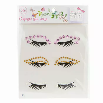 Lukky Стразы для глаз Бриллиантовые стрелки