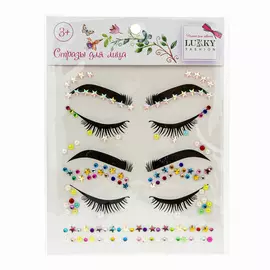 Lukky Стразы для глаз Россыпь самоцветов