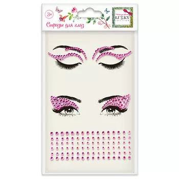 LUKKY Стразы для глаз Розовые стрелки