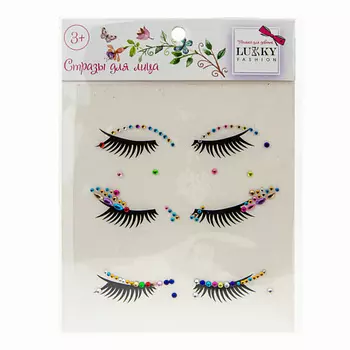 Lukky Стразы для глаз Сверкающая комета