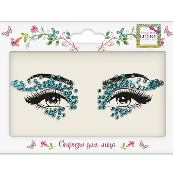 LUKKY Стразы для лица Бирюзовые блики