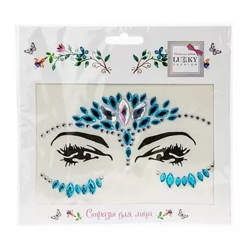 LUKKY Стразы для лица Царица морей