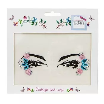 LUKKY Стразы для лица Изящная принцесса