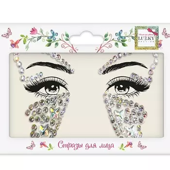 LUKKY Стразы для лица Крылья Бабочки