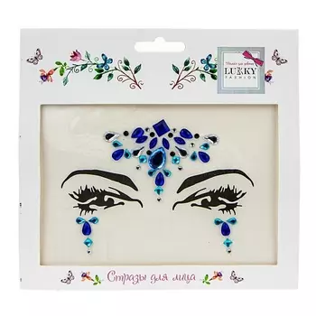 LUKKY Стразы для лица Магический сапфир