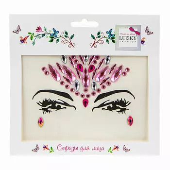 LUKKY Стразы для лица Розовая роза