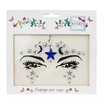 LUKKY Стразы для лица Шахерезада