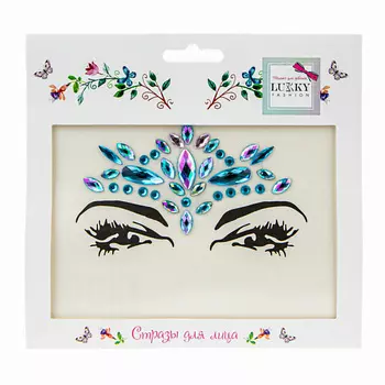 LUKKY Стразы для лица Снежная королева