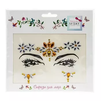 LUKKY Стразы для лица Солнечная нимфа
