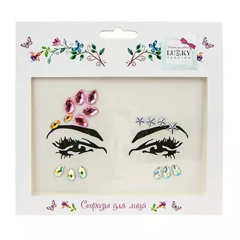 LUKKY Стразы для лица Утренняя роза