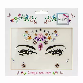 Lukky Стразы для лица Утренняя звезда