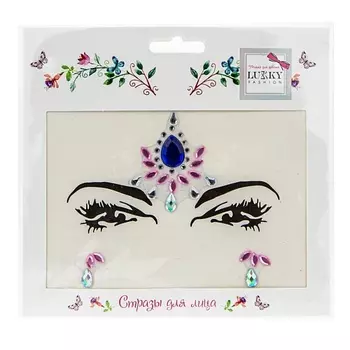 Lukky Стразы для лица Восточная красавица