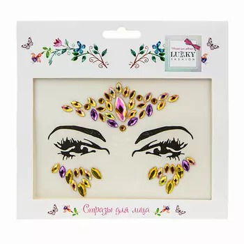 Lukky Стразы для лица Янтарная принцесса
