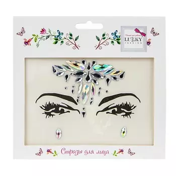 Lukky Стразы для лица Зимняя сказка