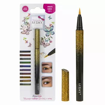 Lukky Жидкая подводка для глаз и тату KISS