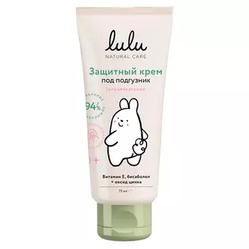 LULU Детский защитный крем под подгузник 75.0