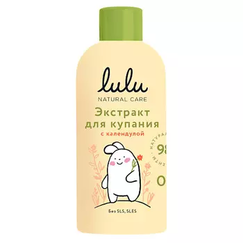 LULU Экстракт для купания малышей с календулой 300